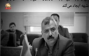 دزدی‌های میلیاردی منشاء فقر و بیکاری - مجله اجتماعی، اقتصادی شماره ۱۸۹