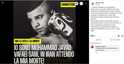 البرتو فراتی ۲