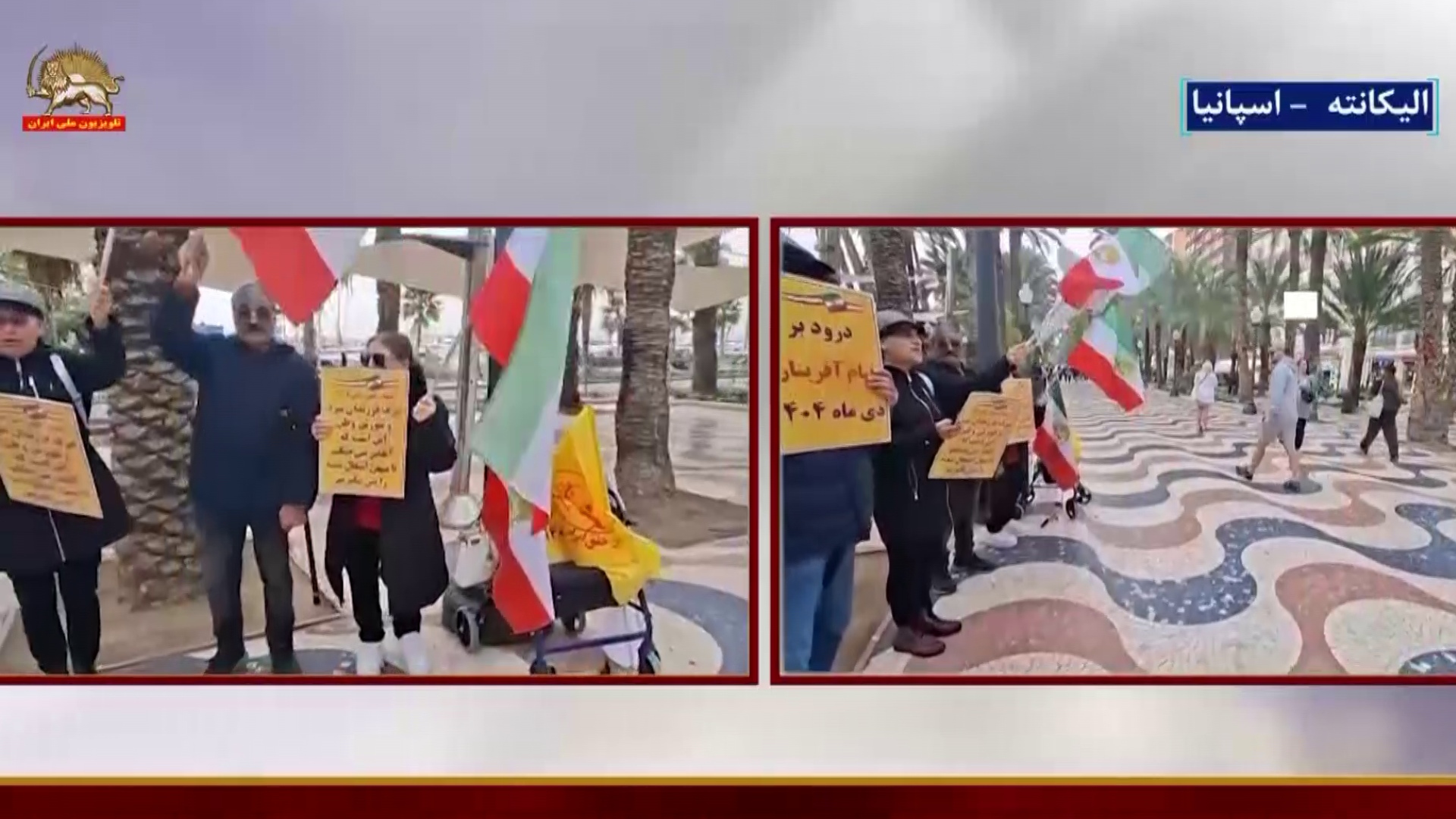 آکسیون اشرف نشانها-اسپانیا۱۷دی