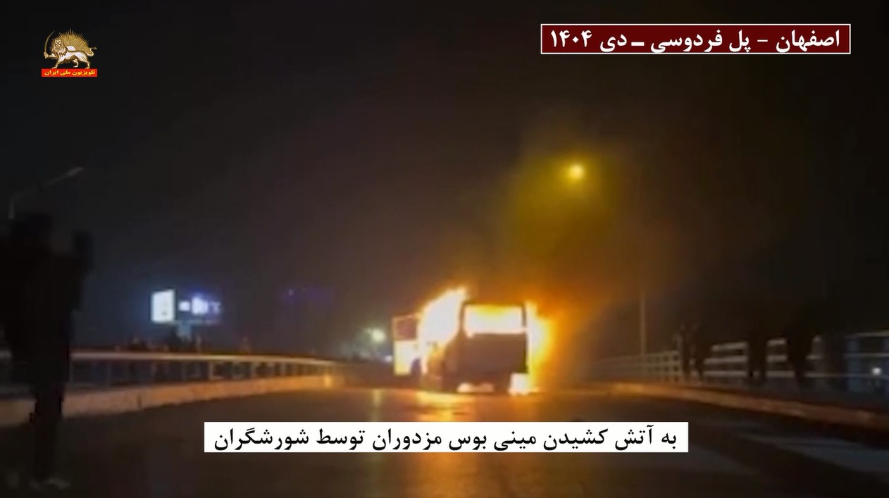 اصفهان ۰-پل فرودسی