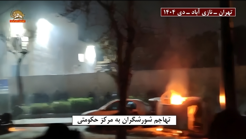 تهران -نازی آباد