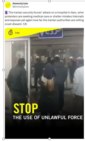 حمایت عفو بین الملل از قیام