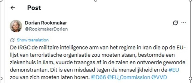 دورین روکماکر