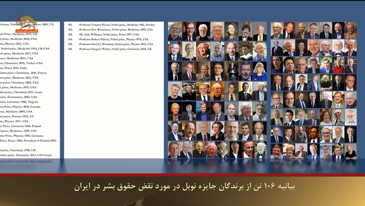 ۱۰۶ دوم- برنده نوبل