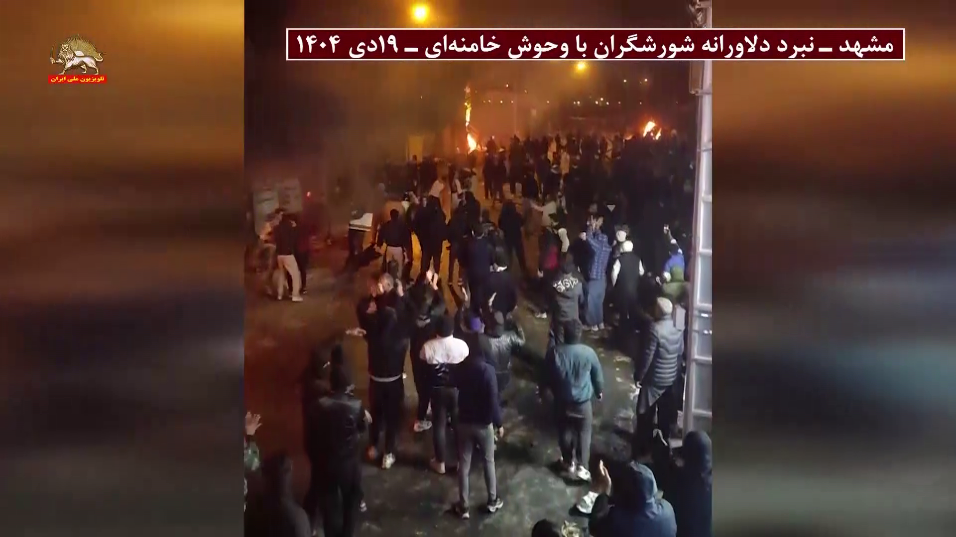 vlcsnap-2026-01-28-20h20m17s790