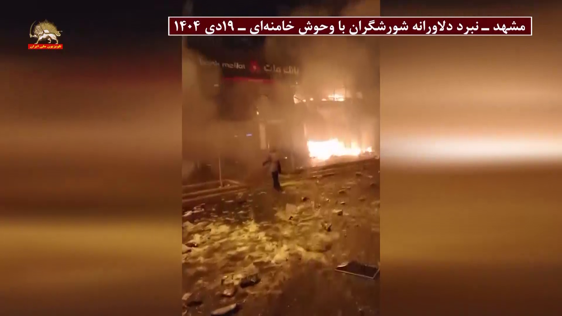 vlcsnap-2026-01-28-20h20m38s253