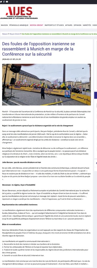 آژانس بین المللی خبرنگاری